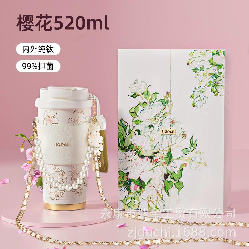 Pure Titanium Insulated Cup Women Portable Double Drink Coffee Mug With Straw High Aesthetic Light Luxury 520ml Keep Cold