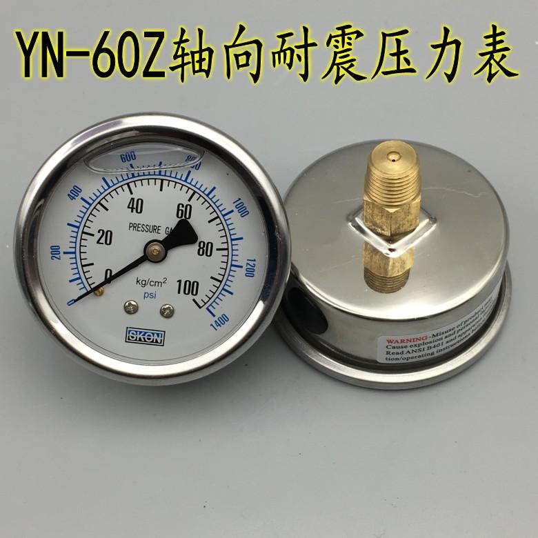 YN-60Z Axial Shockproof Pressure Gauge Without Edge Vacuum Gauge Shockproof Oil Pressuregauge Hydraulic Gauges 0-10KG
