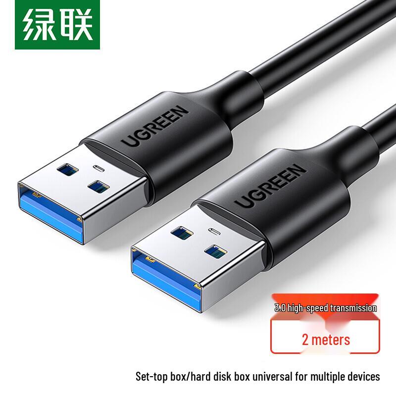 UGREEN USB 3.0 Male to Male Data Cable 2m