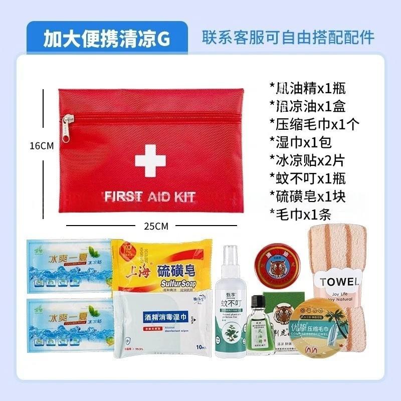 Summer Portable Cooling Relief Kit