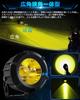 UNI-SHINE Fog Lamp, Motorcycle, Yellow, LED Fog Light, 30W, 3200K, 10000LM, /24V, LED Work