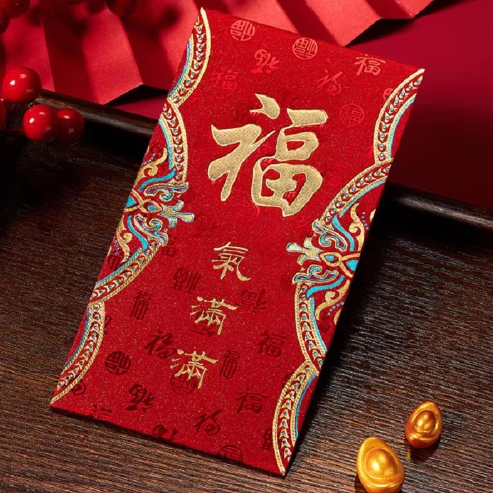 6pcs Frosted 2026 Lucky Money Bag Hot Stamping HongBao Chinese New Year Red Envelope Birthday