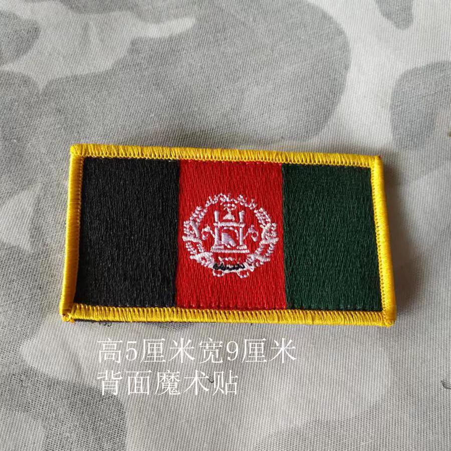 American Embroidery Special Warfare Group, Seals, Blue Team Armband, Resident Evil Backpack, Double-Sided Velcro