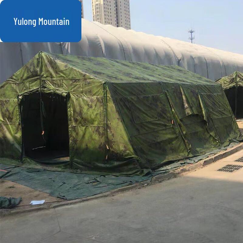 Yulongshan 30sqm Military Frame Tent