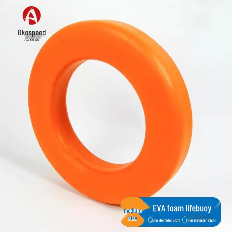 AoKeSu Adult EVA Foam Life Buoy / Swim Ring