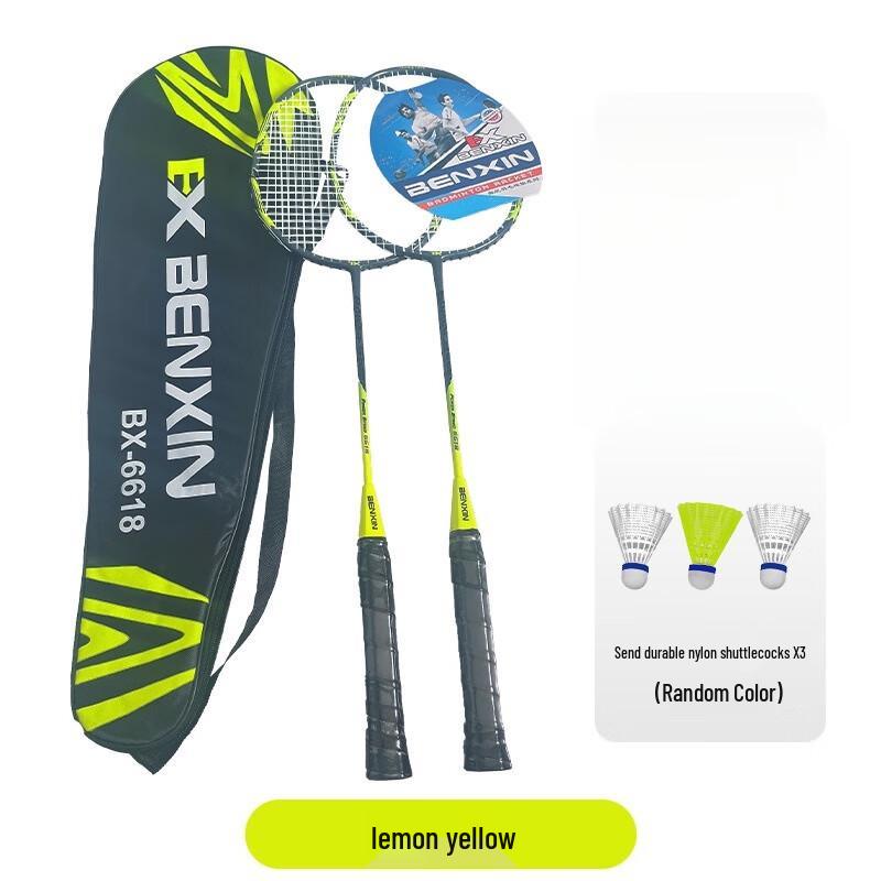 WEZHO Badminton Racket Set