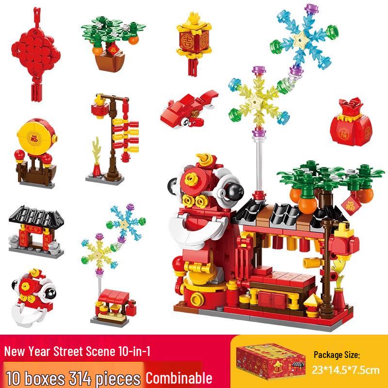 Xiaomingxing Building Blocks - Compatible with Lego, Small Particle Educational Assembly Toy for Boys