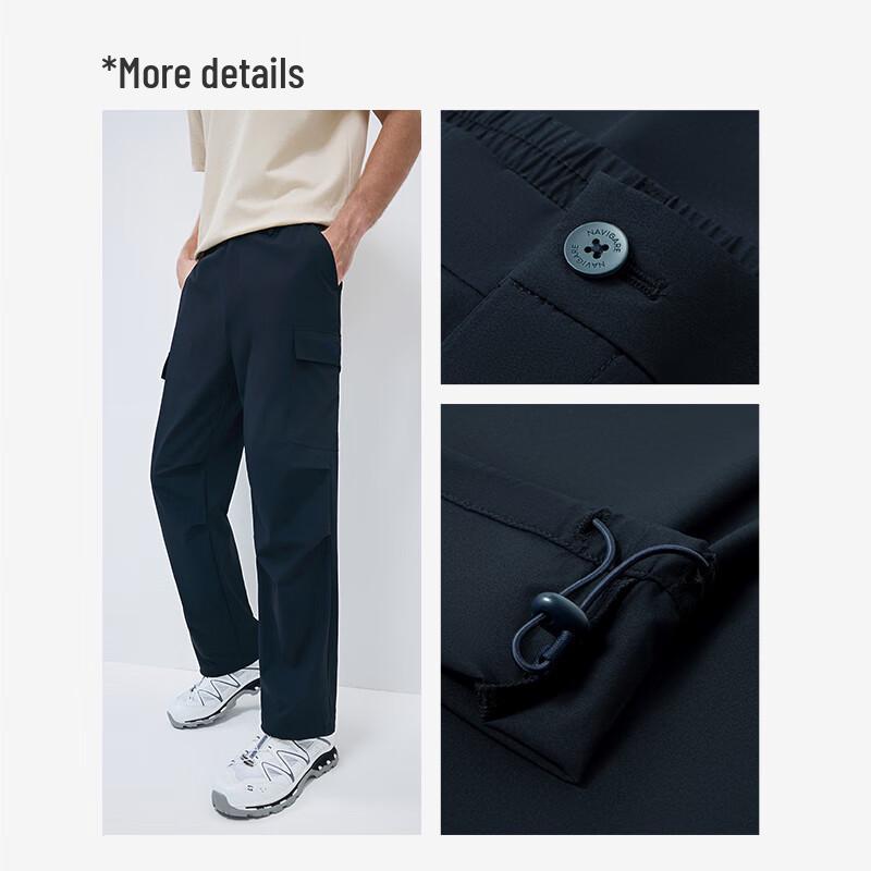 Navigare Men's Cool-Touch Outdoor Cargo Pants