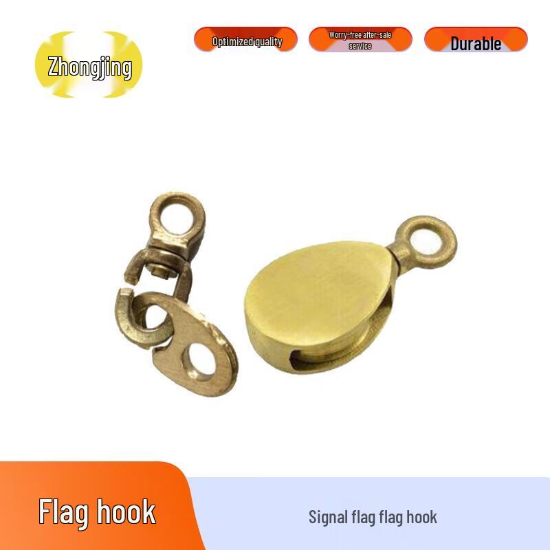 Zhongjing Marine Emergency & Navigation Equipment