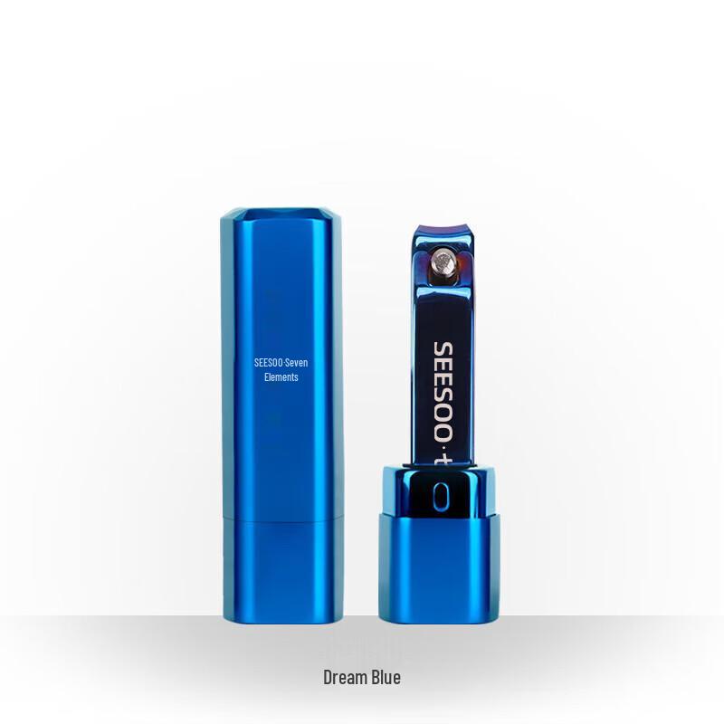 

Qisu Lipstick-Style Nail Clipper