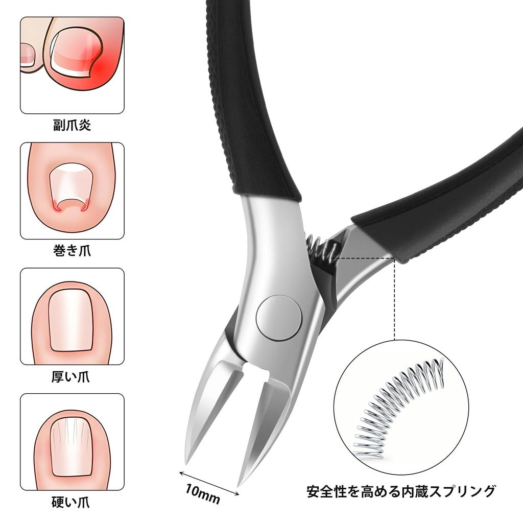 CGBE Nail Nippers for Thick Ingrown Nails and Hard Premium Stainless Steel Large Nail Clippers for Seniors Clippers, Nails, Non-Slip (Black)