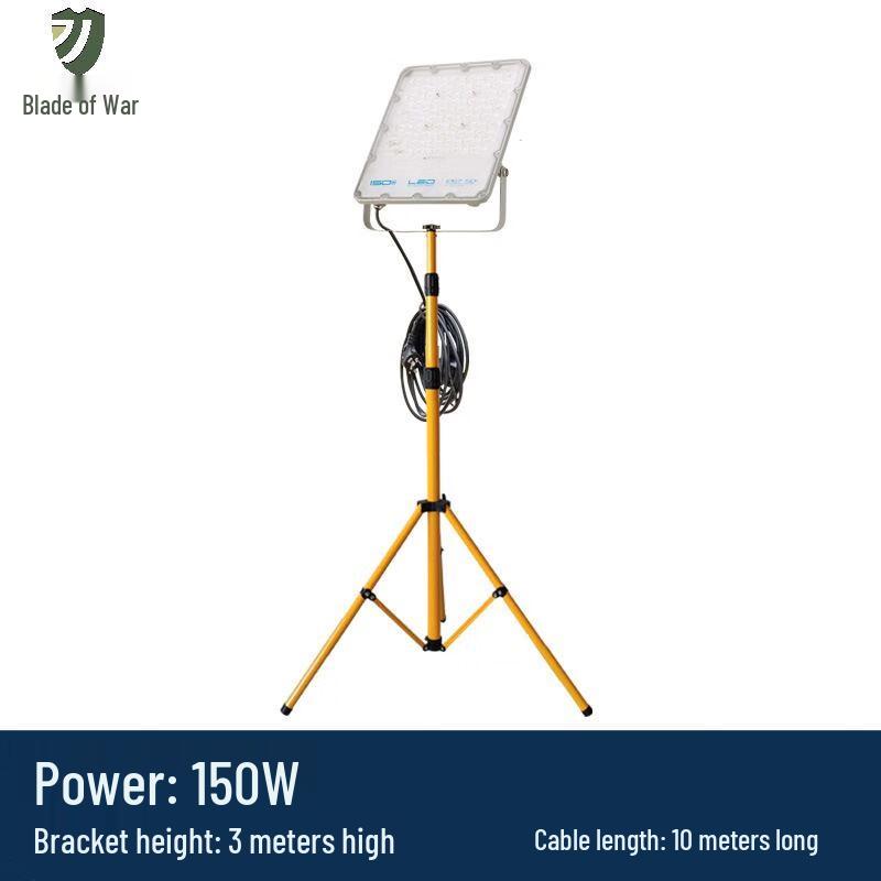 Outdoor LED Floodlight with Telescopic Stand