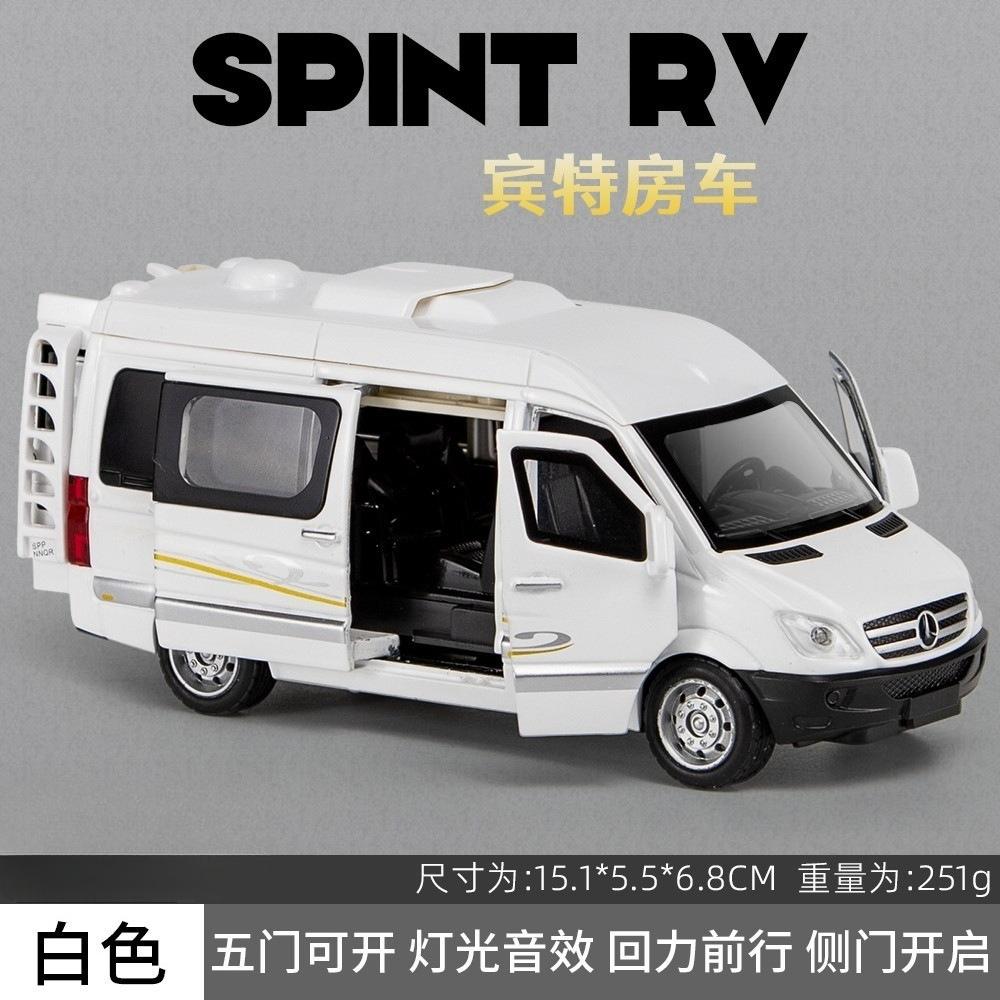 1:32 Sprinter Rv Toys Car Model Alloy Diecast Vehicles Pull Back With Light Mpv Van Miniature Models For Boy Gifts