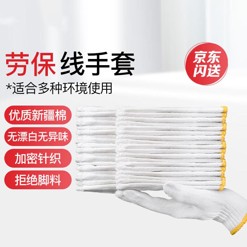 Heavy-Duty Cowhide Work Gloves