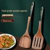 High-Temperature Resistant Wooden Kitchenware Set: Chicken Wing Spatula, Non-Stick Small Spoon with Extended Handle & Angled Head