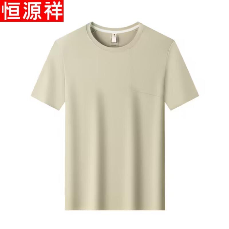 Hengyuanxiang Men's 7A Antibacterial Short-Sleeve T-Shirt