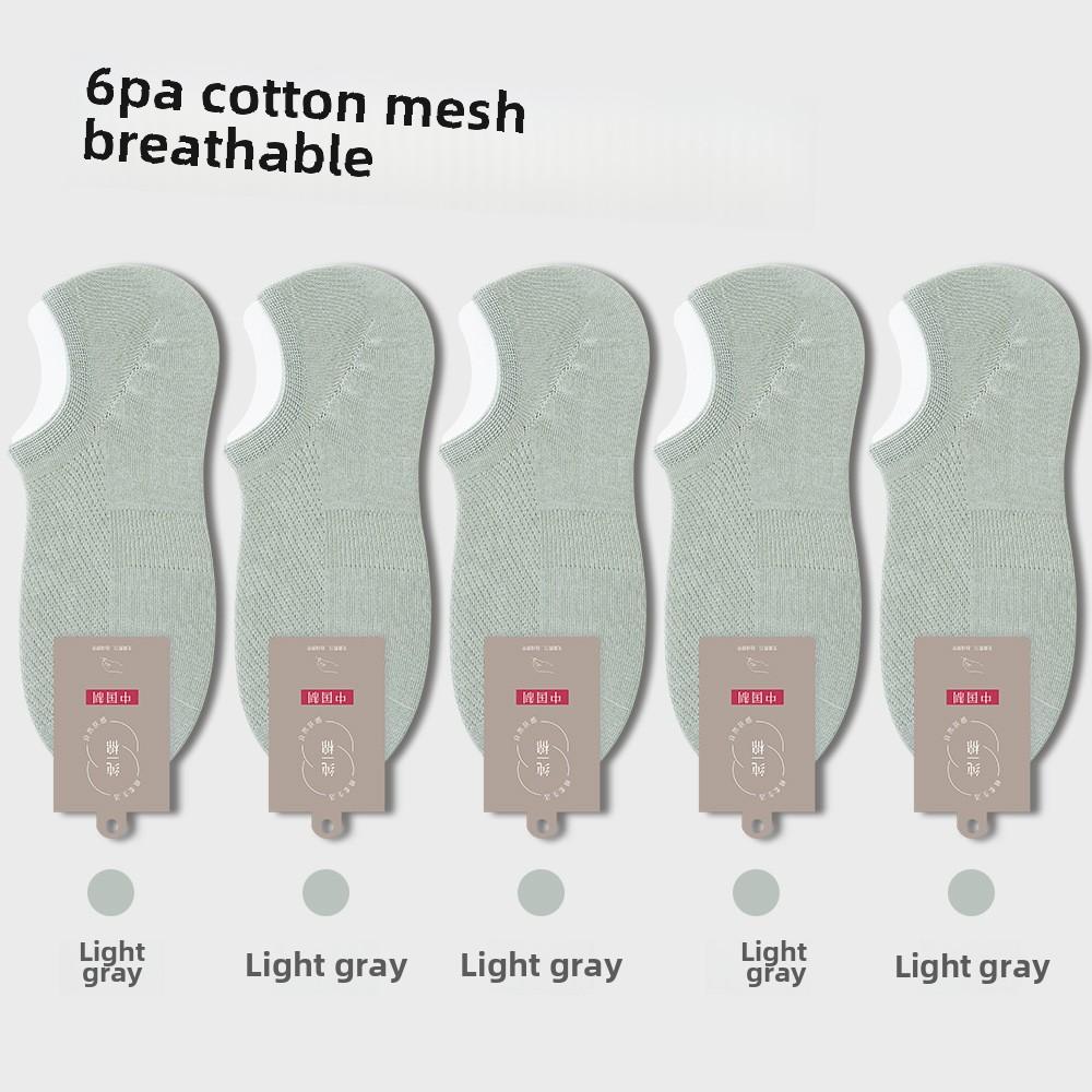 

6 пар мужских тонких летних спортивных антибактериальных антибактериальных носков-лодочек без косточек 6 pairs