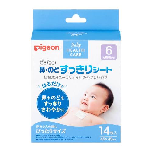 

PIGEON Nose and Throat Refreshing Sheets, 14 Sheets (2 Sheets x 7 Packets)