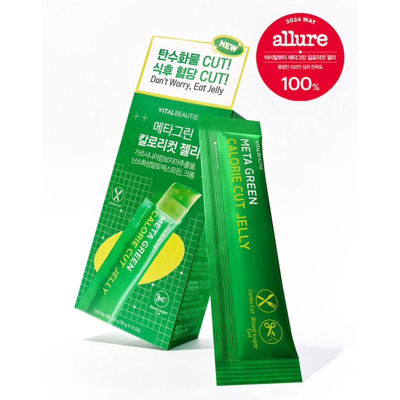 Metagreen Calorie Cut Jelly 30 pieces + 5-day supply free