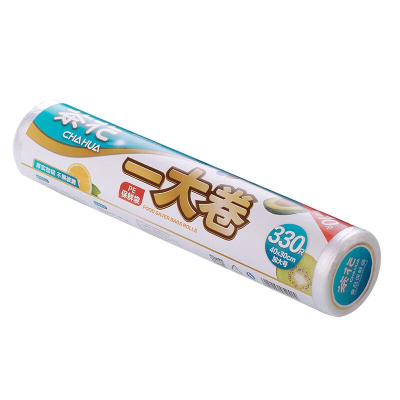 Chahua Fresh-keeping Bags