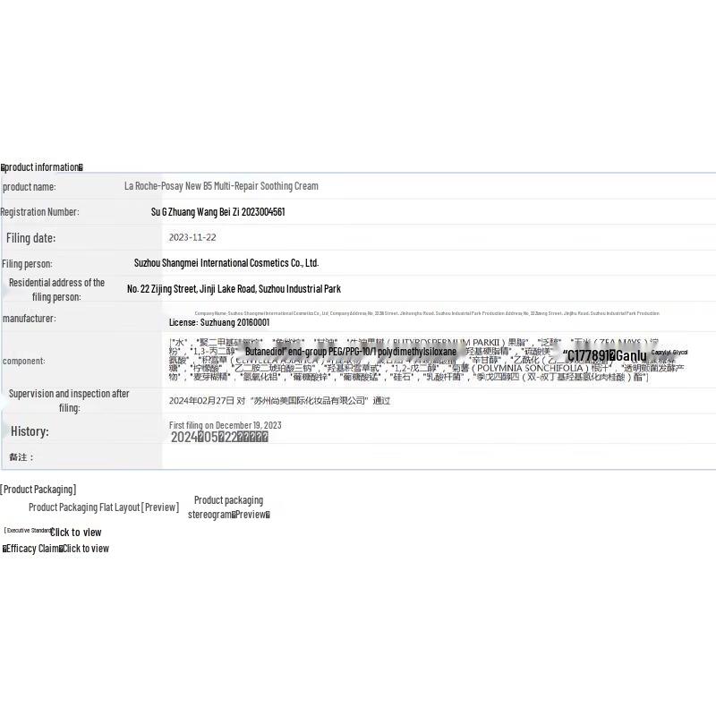 La Roche-Posay Cicaplast Baume B5 Repair Cream