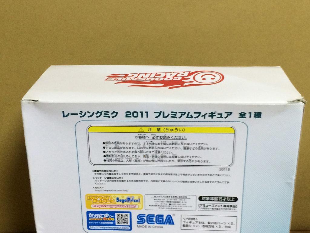 Racing Miku 2011 Premium Figure (Prize Item)