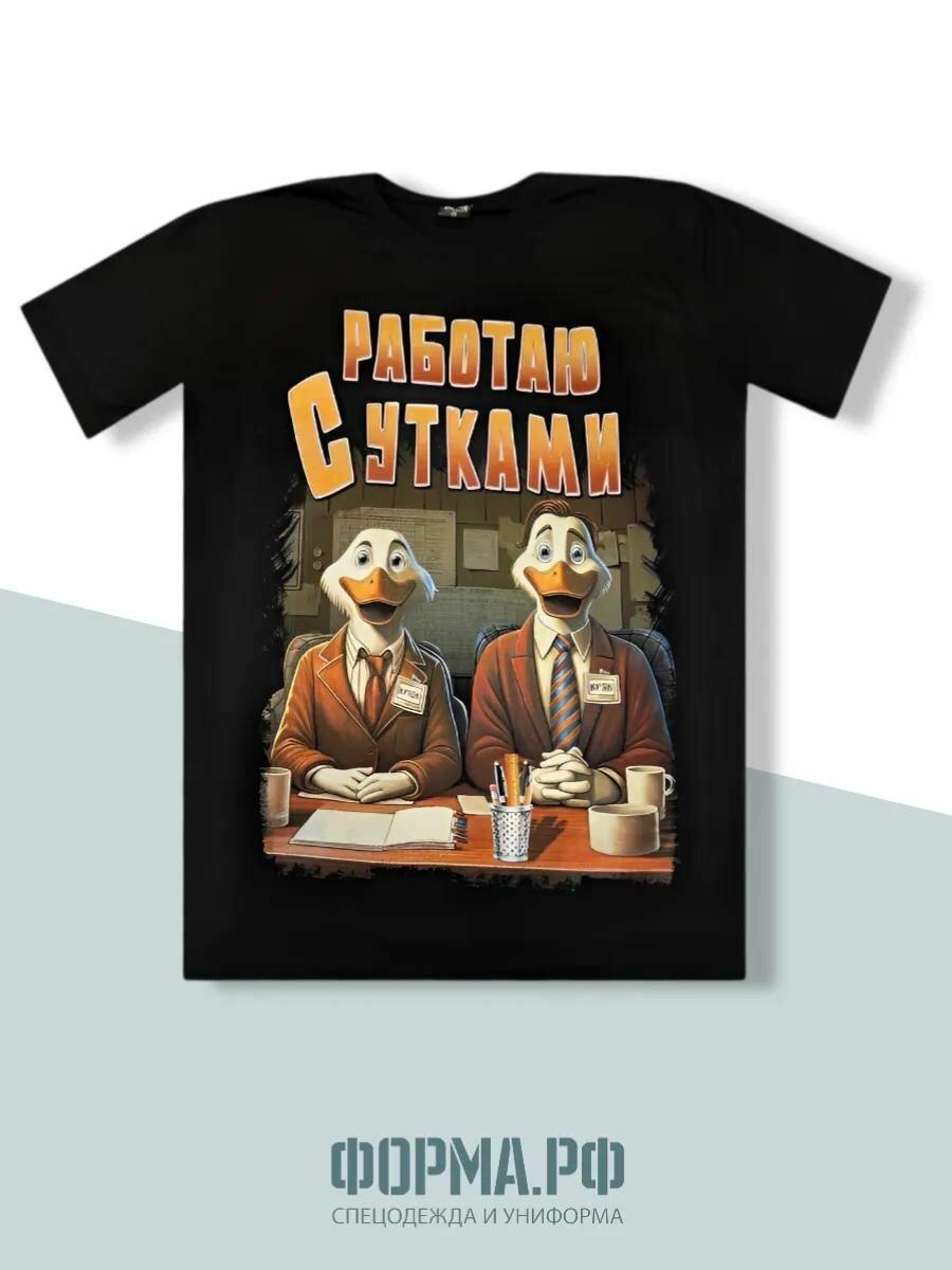 Sports oversized T-shirt with print 3XL