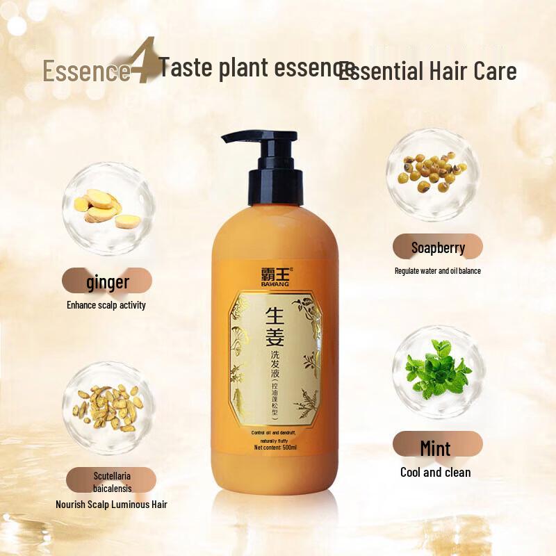 Bawang Ginger Oil Control & Volumizing Shampoo