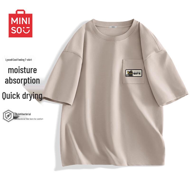 MINISO Men's Lyocell Ice Silk Breathable Short-Sleeve T-Shirt