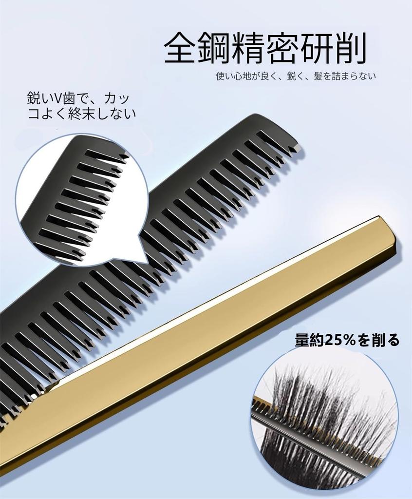 Hair Scissors and Thinning Scissors Haircutting Thinning Scissors Low Thinning Hair Cutting Professional Hair Cutting Scissors Hair Scissors and