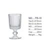 High-Stem Engraved Retro European Style Baijiu & Cocktail Glasses - Mini Spirit Wine Glasses (Set of 1 or 2)