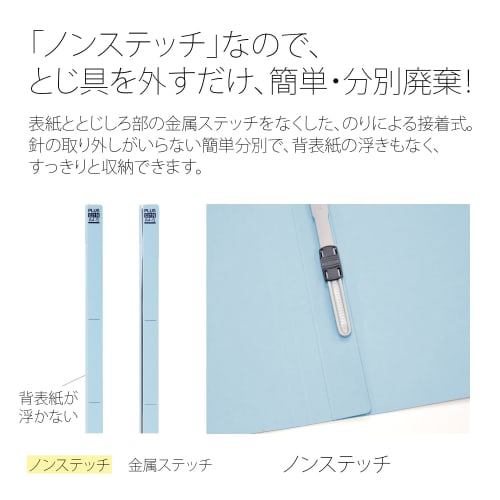 Plus Flat File Resin Binding A4 Vertical Royal Blue 10 Books NO.021N 78-031ÁE0