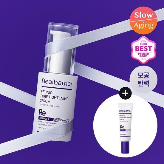 REALBARRIER Retinol Pore Tightening Serum 30ml Special Offer (+10ml)