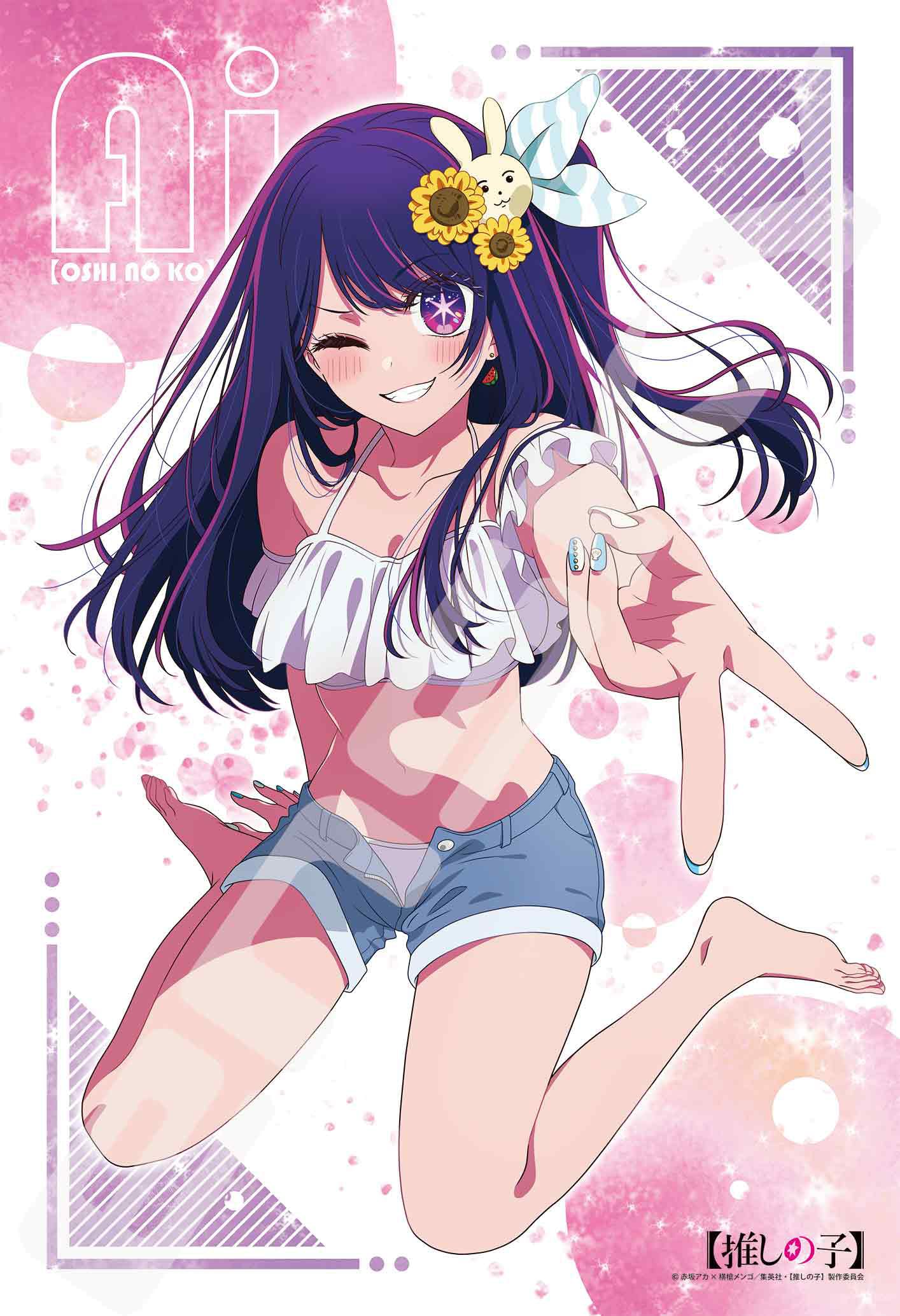 Ensky Jigsaw Puzzle TV Anime no Ai 300 Pieces  Oshi Ko  (300-3137)