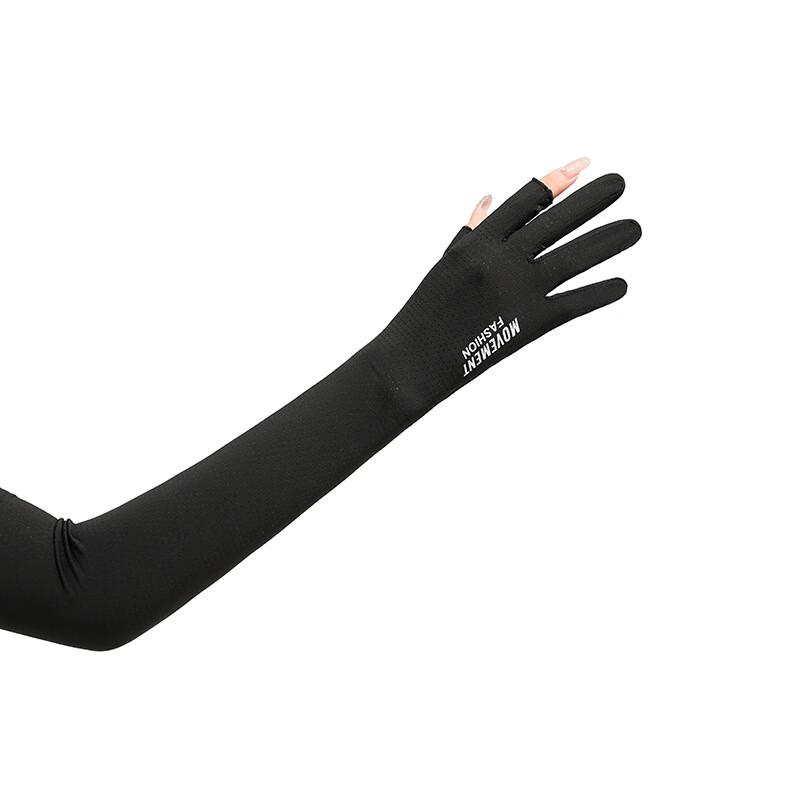 Maihan Ice Silk Outdoor Sports Gloves