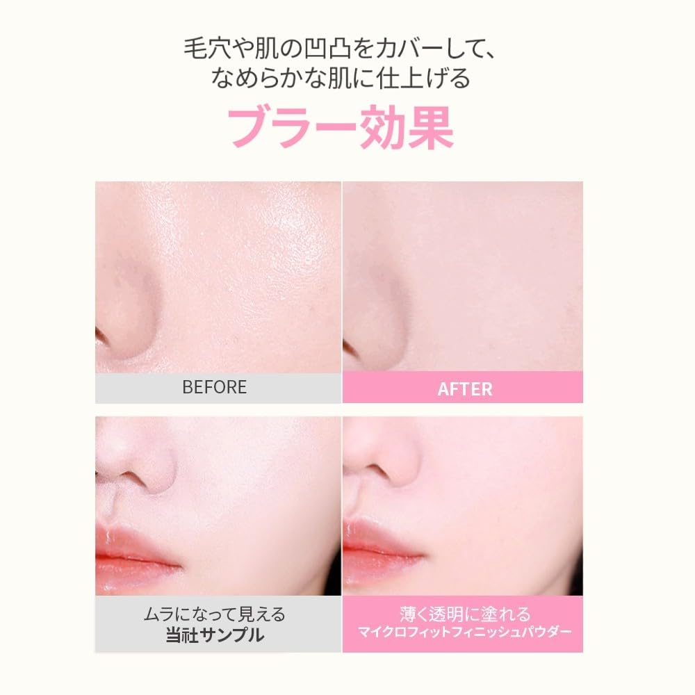 [MQNY] MACQUEEN NEW YORK Micro Fit Finish Powder 9g Korean Cosmetics Affordable No Sebum Mineral Poreless Soft Long-lasting Makeup Control & Shine