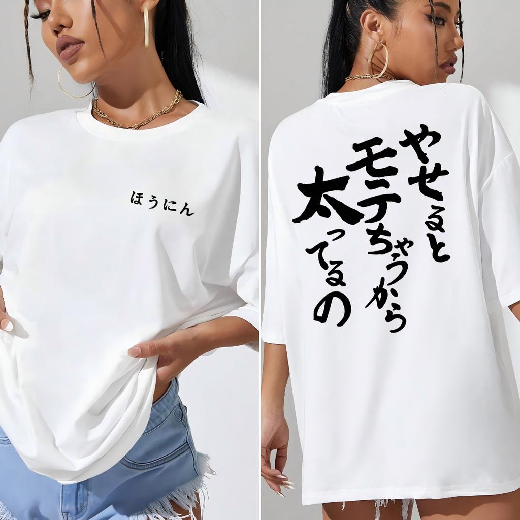 Japanisches Kalligraphie Aufdruck T-Shirt Damen Mehrfarbig Lässige T-Shirts Sommerkleidung Rundhals Baumwolle Kurzarm