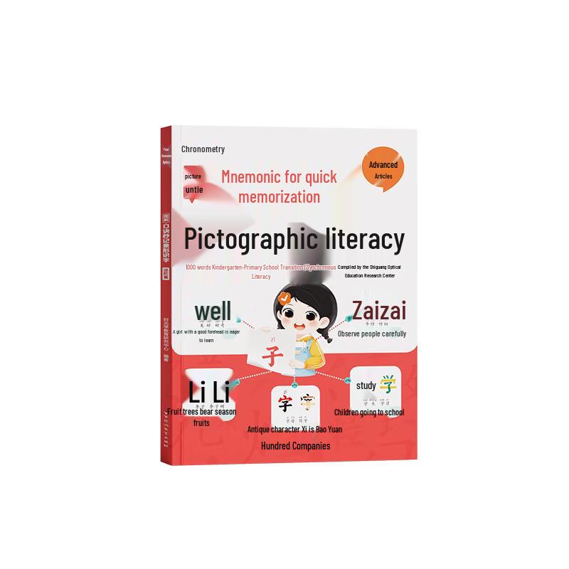 Children s Educational Book Series