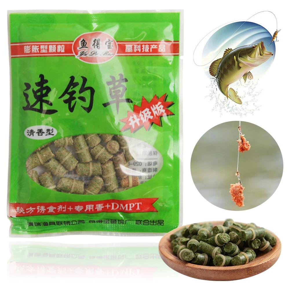 1-5bag Grass Carp Bait Lure Formula Insect Particle Boilie Pellets Hook Up Baits Crucian Fishing Bait Fish for Fishing Use