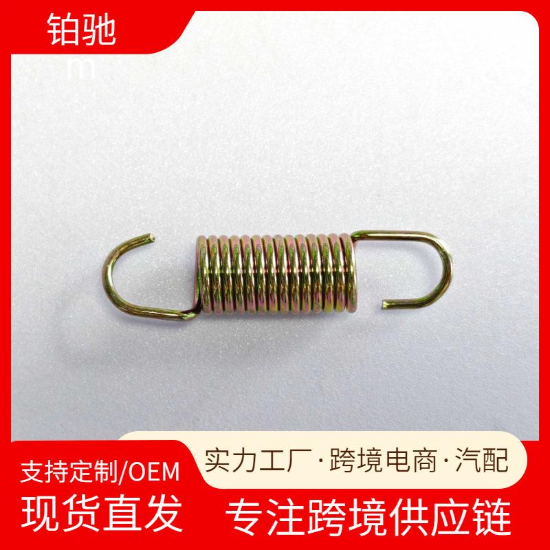 Brake Pedal & Return Spring for Suzuki GN125/150 Motorcycle Parts