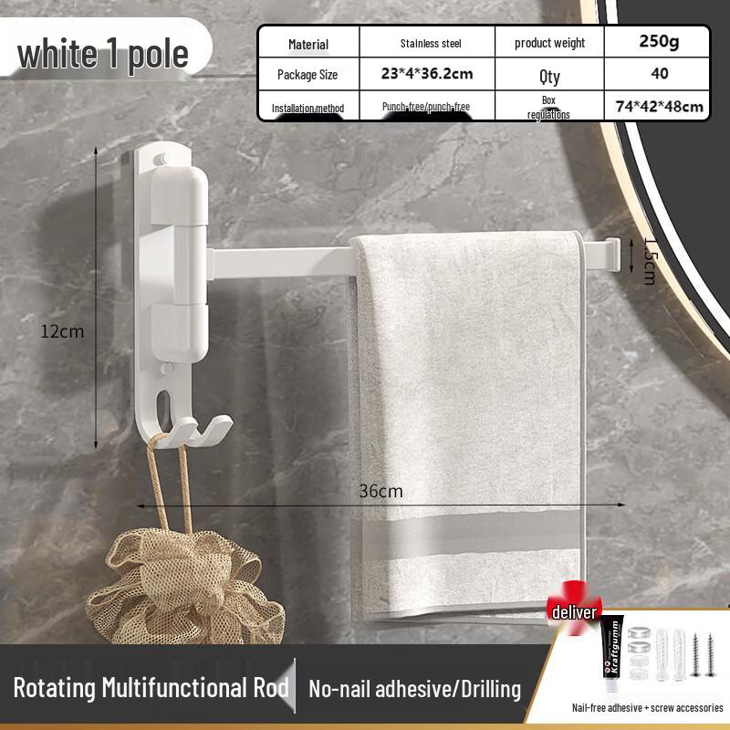 LISM No-Drill Rotating Stainless Steel Towel Rack