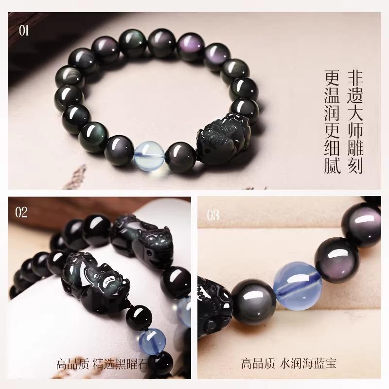 Natural Rainbow Cat's Eye Obsidian Pixiu Bracelet for Women C Jinbao Crystal Beaded Men's Bracelet Gift