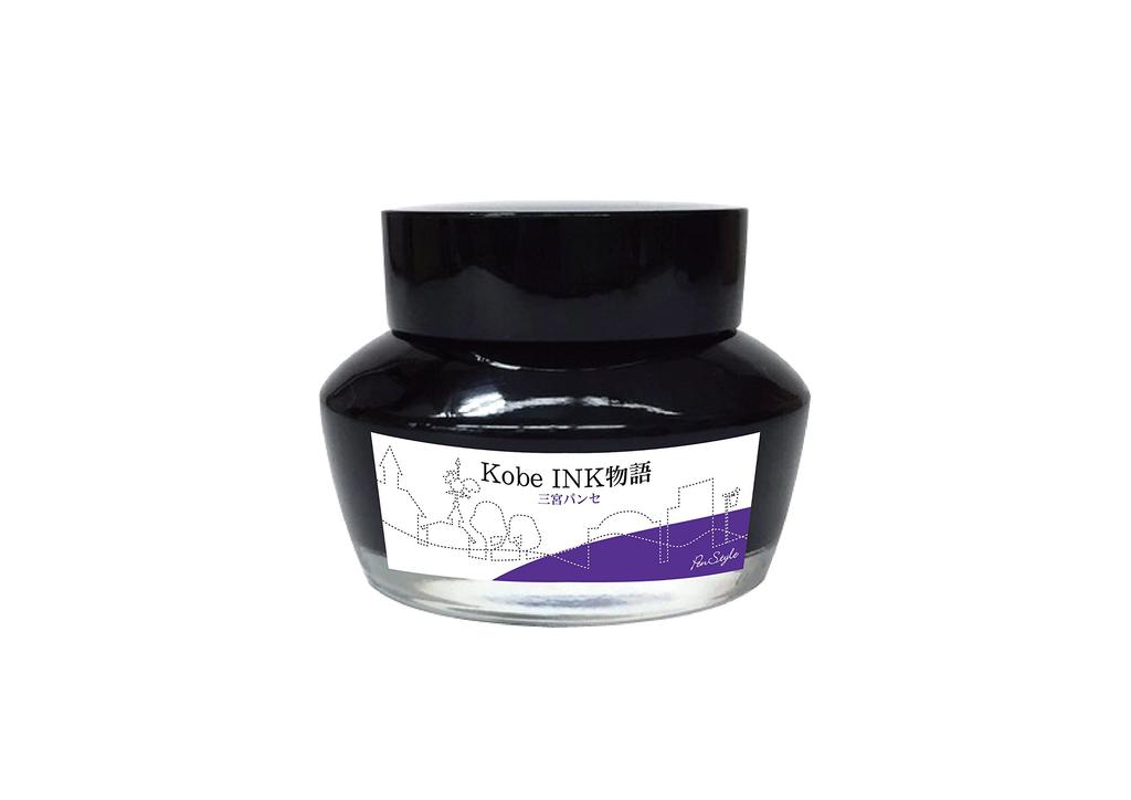 NAGASAWA Fountain Pen Ink Kobe INK Story Volume 18 Sannomiya Pensee