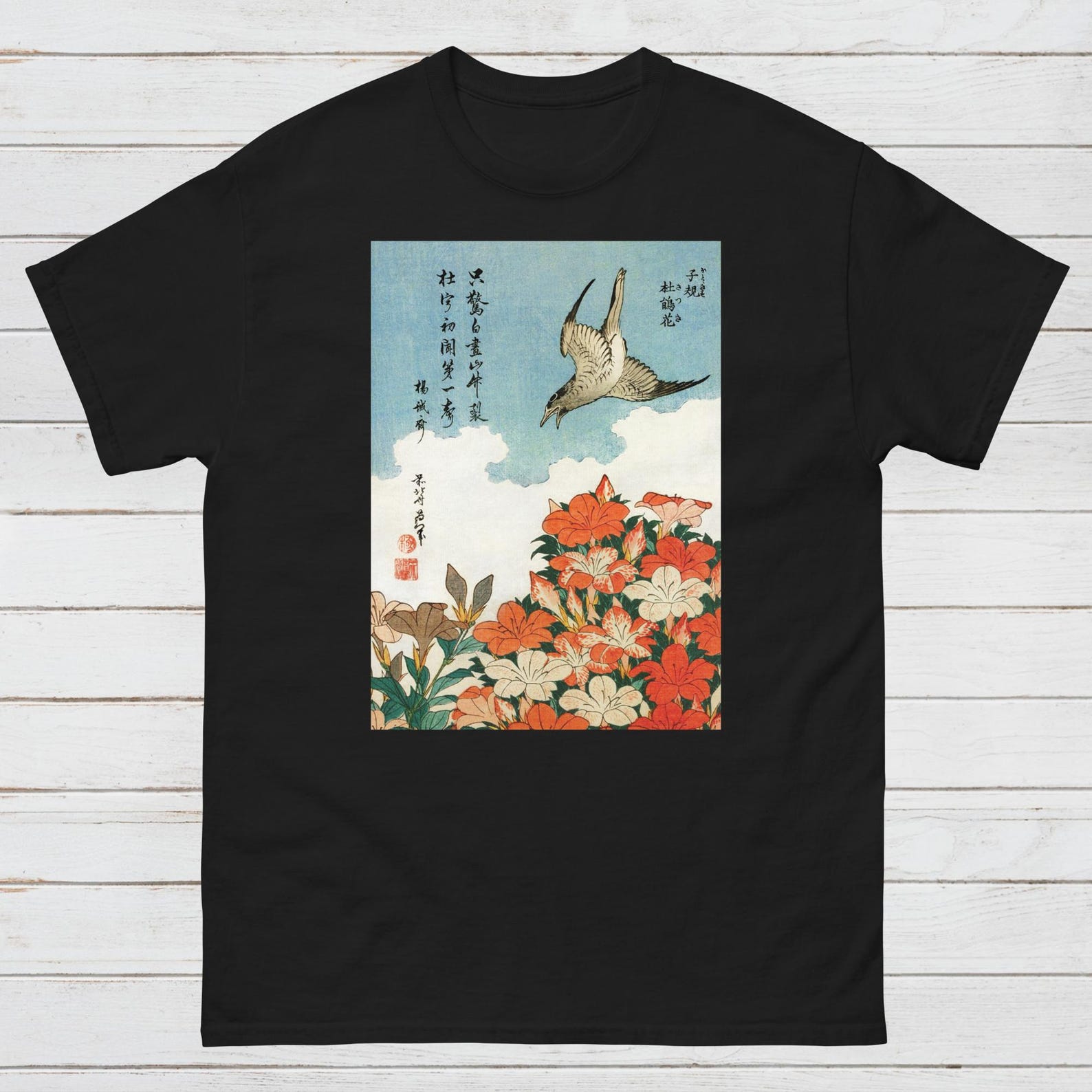 Ukiyo-e T-Shirt: Hokusai Woodblock Art, Japanese Bird & Flowers L
