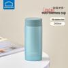 LocknLock 200ml Mini Insulated Portable Bottle