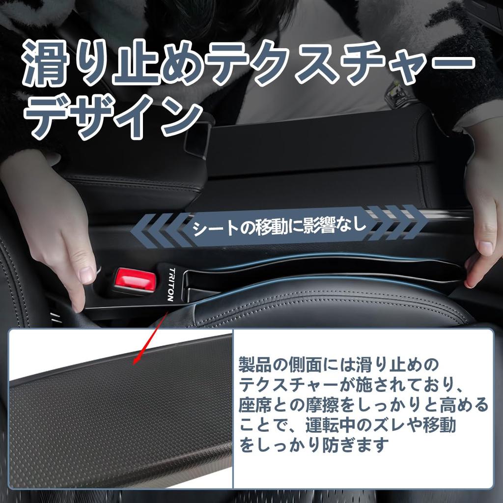 Gap Filler Cushions with Large Seat Side Storage Smartphone and Charging Compatible with Symmetrical Logo Side Gap Filler Drop Seat Passenger Seat Set