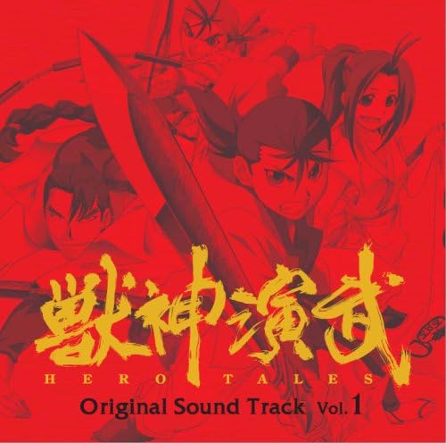 

CD TV SOUNDTRACK TV anime jushinembu original so ZMCZ3781 Japan ObiAnimeGame Used