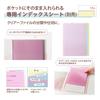 Plus file clear file A4 vertical 40 pockets Pasty petit fruit squash 4 color set