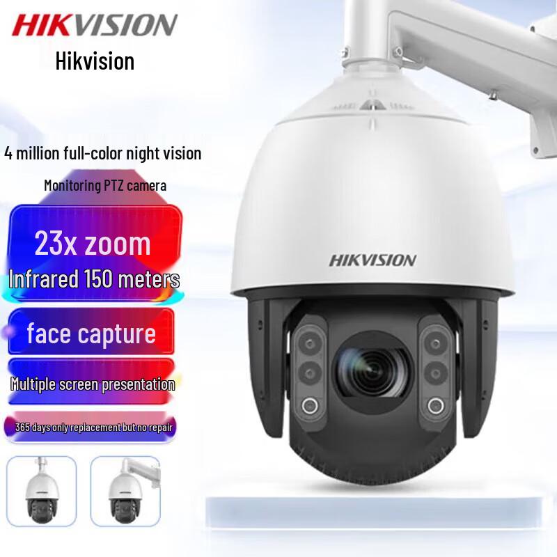 

Hikvision 4MP 2K Outdoor Smart PTZ Dome Camera