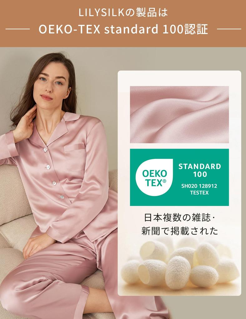 LilySilk Silk Pajama Premium Perfect OEKO Certified Pink Size Women's Set, 100% Silk, Gift, Comfortable, [Popular Design/Rose M/Japanese L]